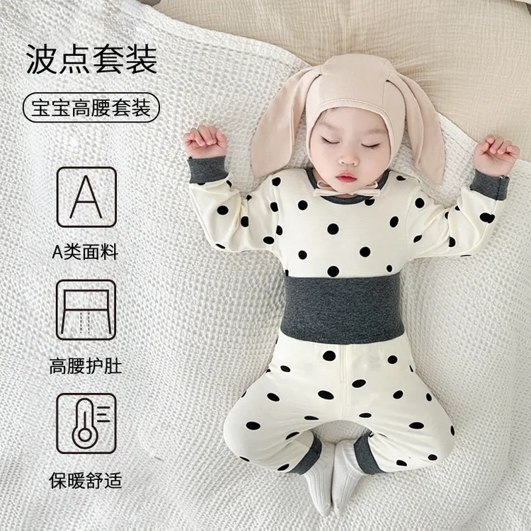 2025新款春秋装韩版0~4岁宝宝衣服高腰护肚打底衫纯棉套装家居服