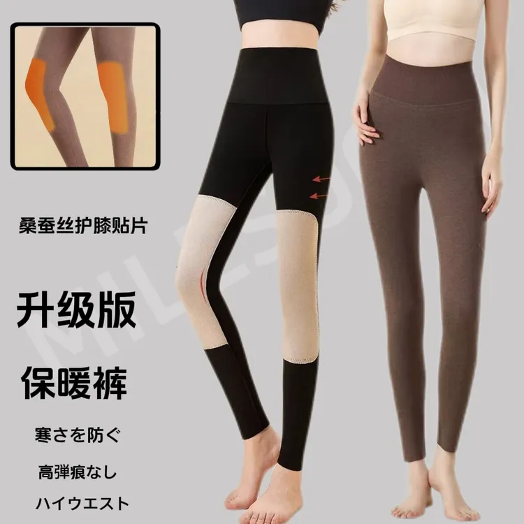 出口原单!!!秋冬羽毛绒加厚桑蚕丝护膝高腰暖腹打底裤软糯保暖裤
