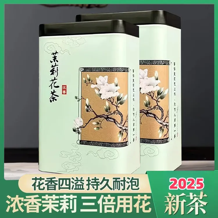 2025新茶茉莉纷飞飘雪茉莉花茶新茶正宗原产浓香春茶绿茶花草茶叶