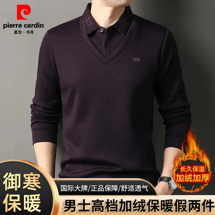 【羊羔绒 +保暖】皮尔卡丹高档男士加绒假两件加厚毛衣保暖上衣