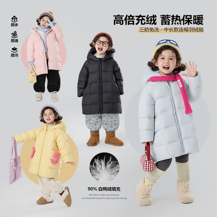 杜邦三防【90白鸭絨】郝叔童品冬季韩版女童羽絨服2025漢服kkHP5401
