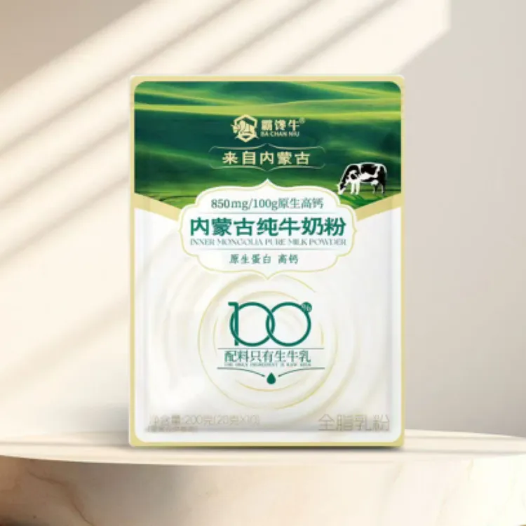纯牛奶粉 200克X8袋 配料只有生牛乳.