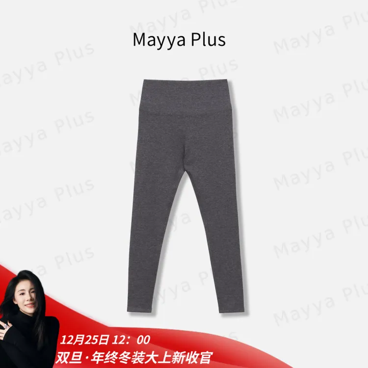 【锁温裤】Mayya Plus麦芽定制气质高腰显瘦流光风打底裤子32546310