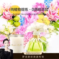艾格瑞典藏柠檬马鞭草香薰瓶无酒精家用室内持久留香礼盒无火香氛