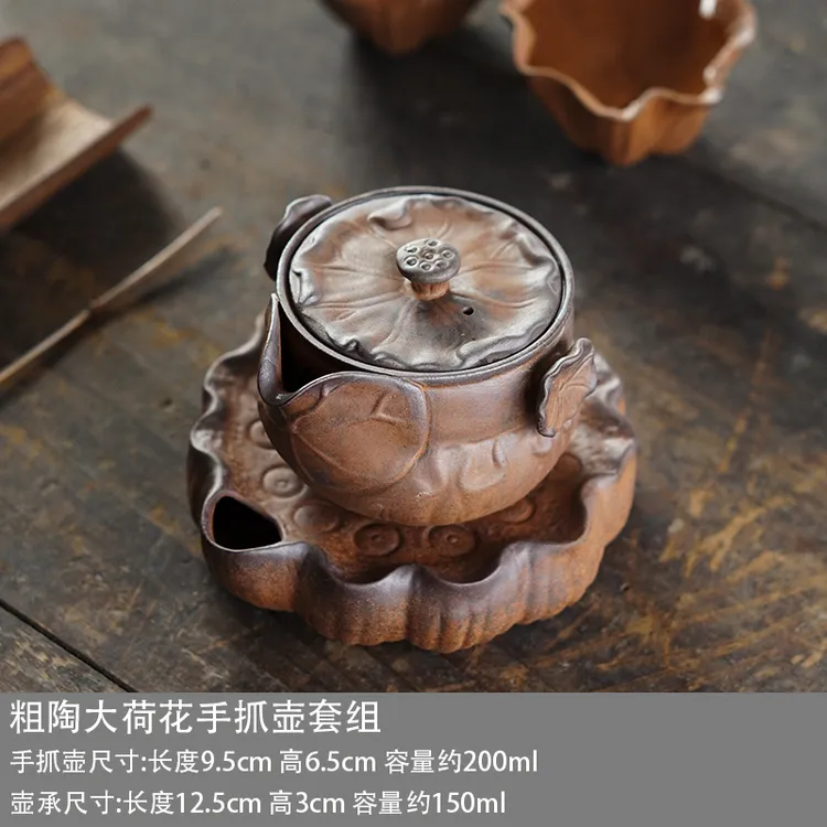 素烧茶具粗陶泡茶壶复古无釉家用创意荷叶手抓壶+蓄水壶承（200ml）