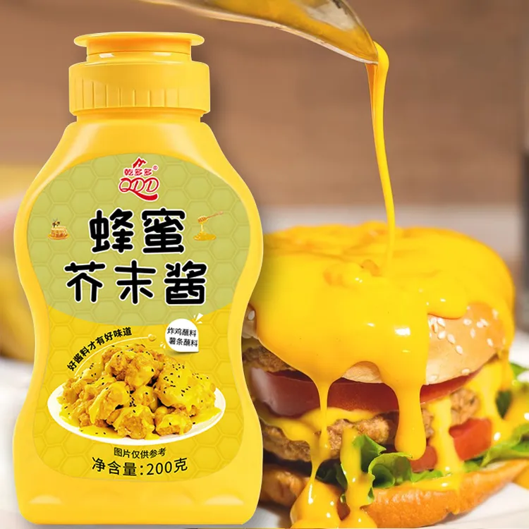 蜂蜜芥末酱芝士酱挤压瓶家用商用炸鸡鸡排薯条汉堡蘸酱热狗沙拉酱