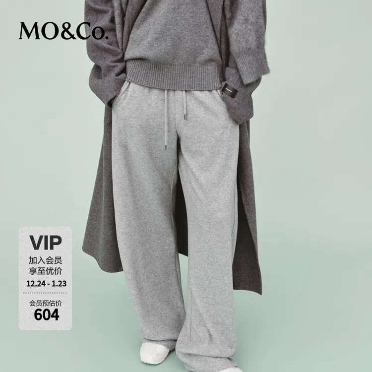 MOCO卫裤抽绳高腰精裁香蕉裤及地运动休闲裤MBD4PATK03