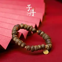 沉香【蜜棠二店】文玩好物 沉香DIY手串（多样性发）H1-004