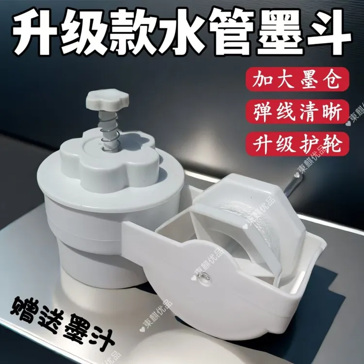 老式pvC塑料墨斗耐摔手动手摇式木工划线器墨斗装修施工弹线棉线