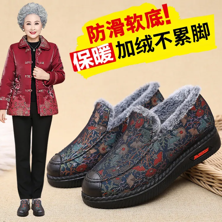 注压老北京布鞋妈妈鞋冬季奶奶保暖防滑中老年加绒女鞋老人老太太