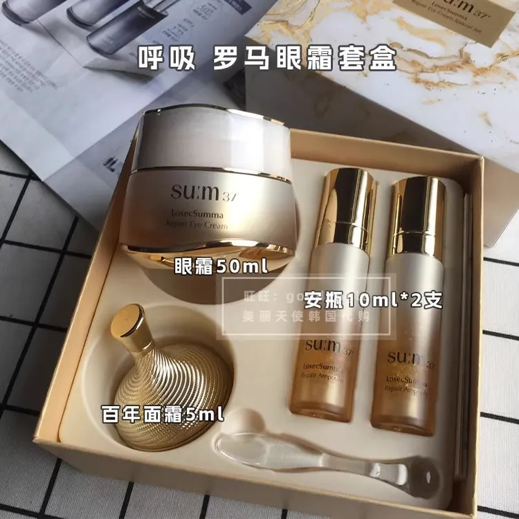 韩国直采SU:M37°呼吸苏秘罗马苏玛鎏金溯茫奢护眼霜25ML细纹抗皱