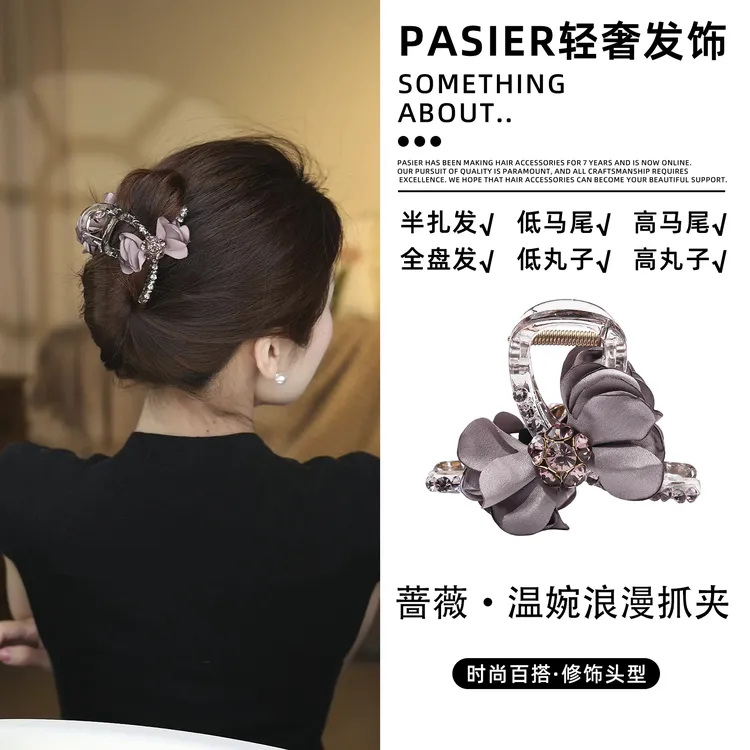 【紫薇夹】 赫本温婉气质发夹女款2025新款高级网红爆款抓夹FS9942