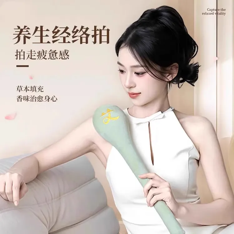 艾心满满经络拍艾草按摩锤拍八虚捶敲打棒肩颈疏通经络养生锤大号