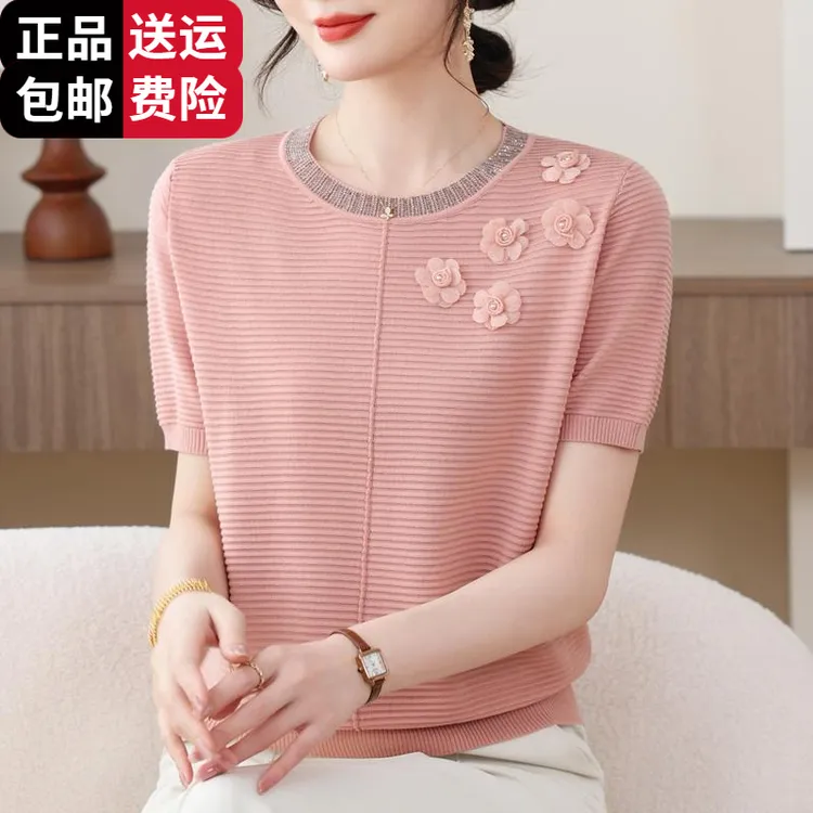 恒源祥彩羊妈妈夏装时尚T恤女桑蚕丝上衣洋气中老年短袖女年轻中