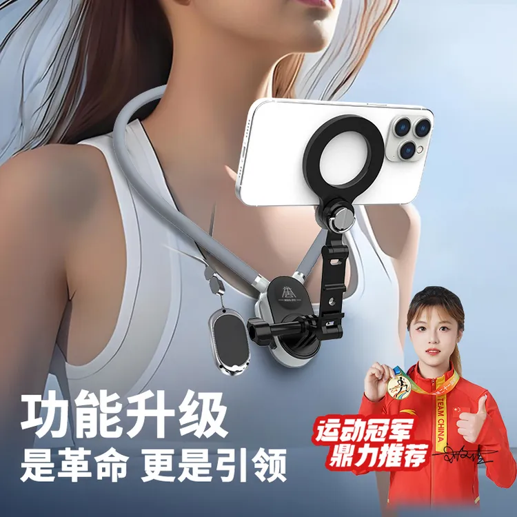 适用action5磁吸手机70cm挂脖支架骑行钓鱼vlog拍摄运动相机支架