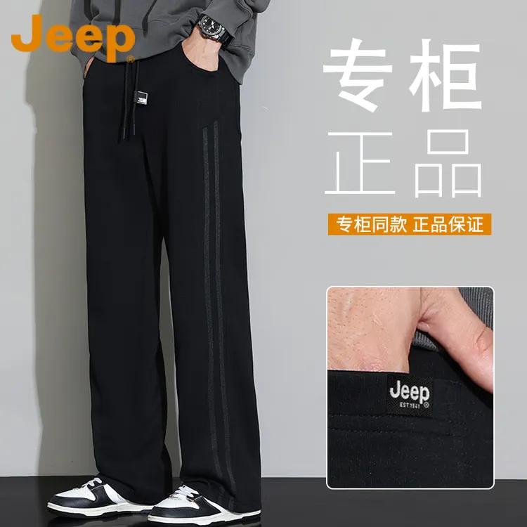 JEEP吉普美式潮牌条纹休闲卫裤男士春秋季宽松直筒阔腿运动长裤子