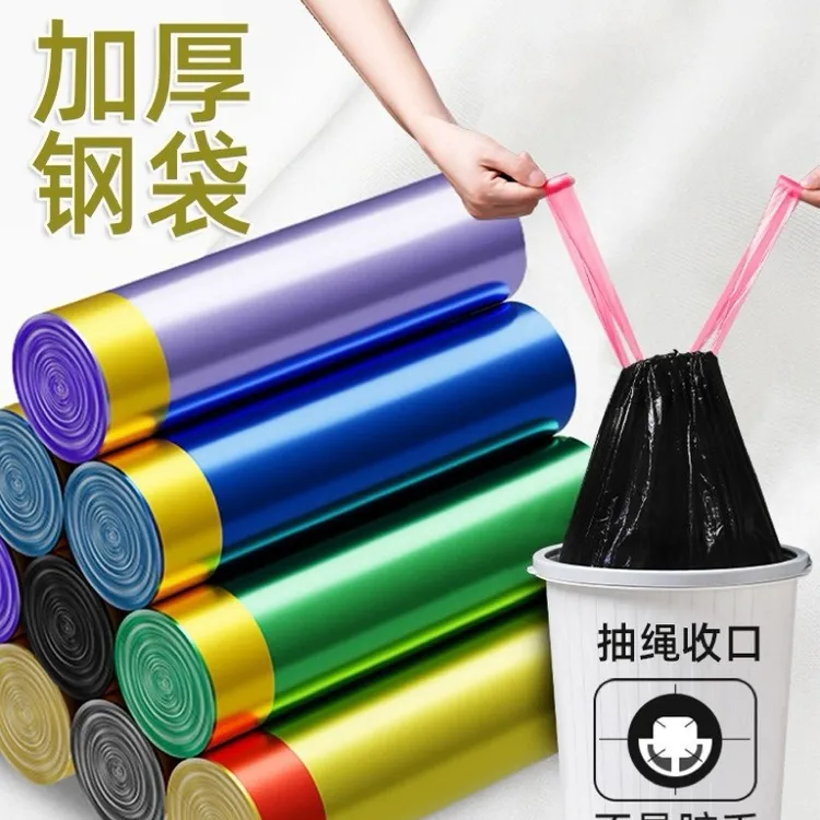 抽绳垃圾袋手提式自动收口塑料袋垃圾袋加厚加大厨房客厅 拉圾袋