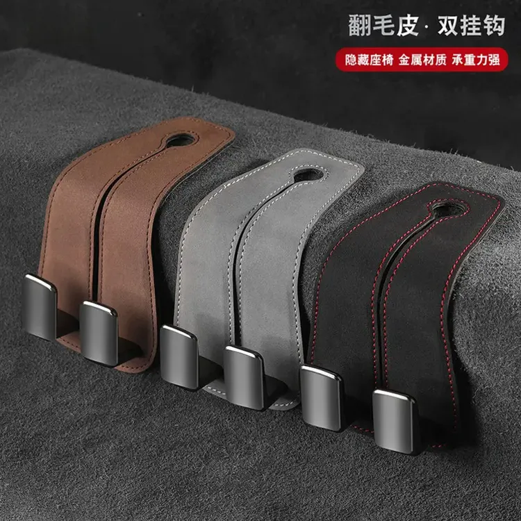车载挂钩汽车内座椅后背车用后排车上椅背小多功能后座位靠背挂钩