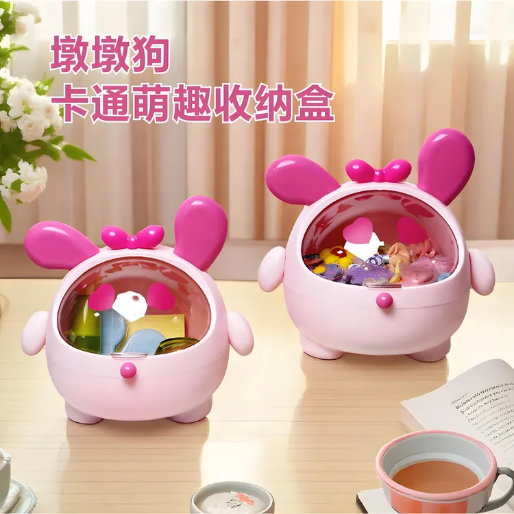 卡通桌面收纳盒可爱创意大容量高颜值玄关书桌卧室杂物整理收纳盒