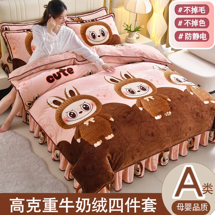 2025冬季新款卡通拉拉布牛奶绒四件套法兰珊瑚绒床裙款加厚不掉毛