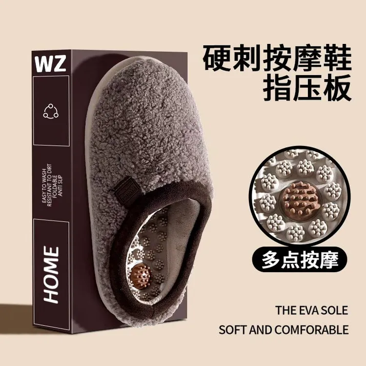 按摩棉拖鞋硬刺男女家用足底穴位硬颗粒足疗养生脚底指压板按摩鞋