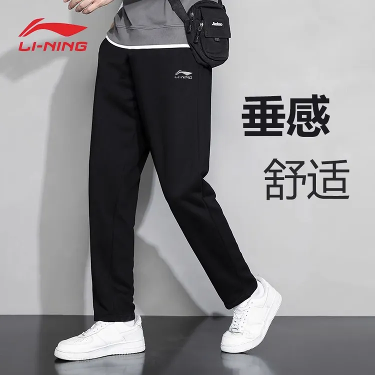 李宁运动裤男款春秋款2025新品直筒长裤棉质宽松大码舒适休闲裤子