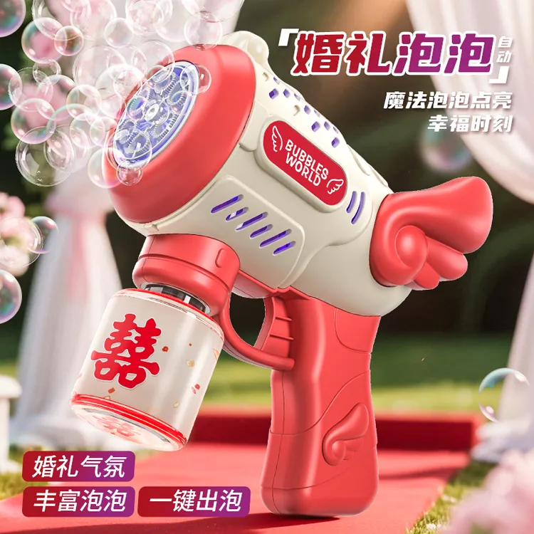 全自动泡泡机婚礼结婚新款户外电动手持泡泡枪拍照道具订婚接亲