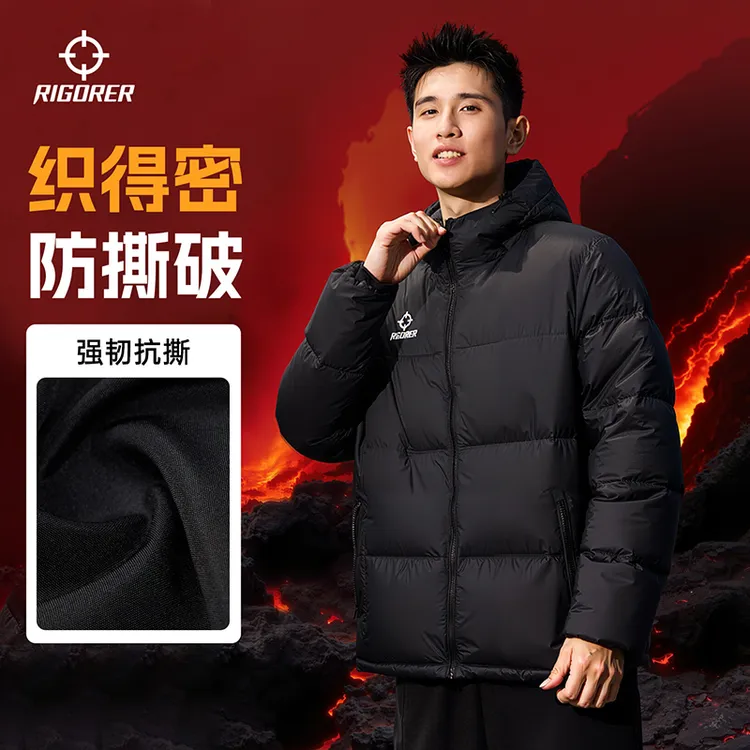 【防风防泼水】准者短款羽绒服冬80%白鸭绒情侣保暖百搭时尚潮流