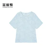 金雀绫【蓝椰海盐】桑蚕丝蓝色钉珠工艺加宽加大小衫SZA2S354