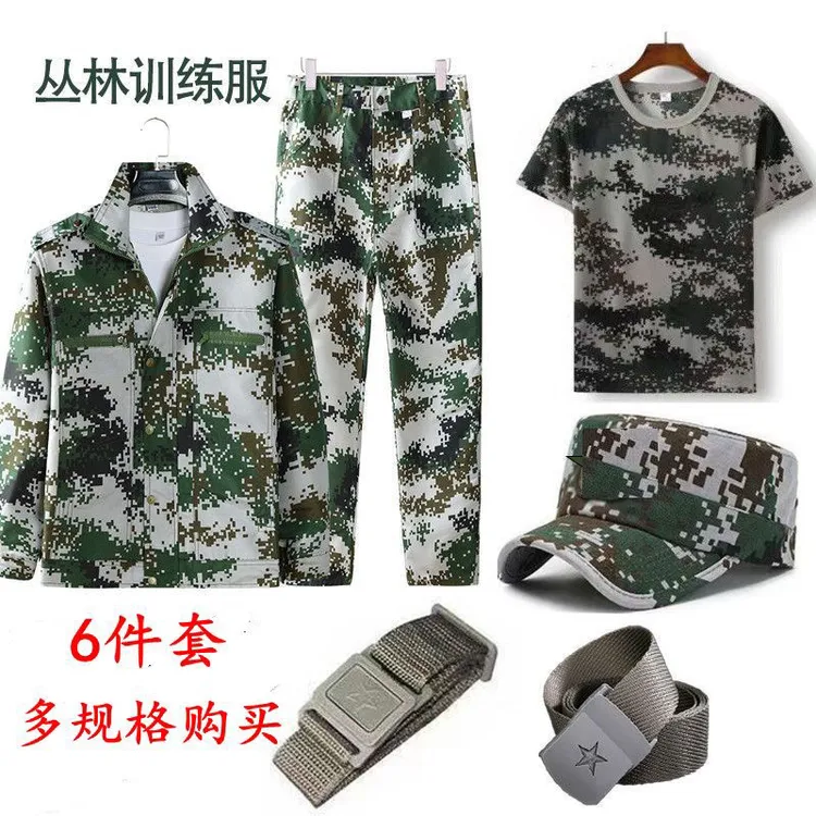 夏季薄款迷彩军训服初高中生大学生全套男士透气短袖工地劳保服