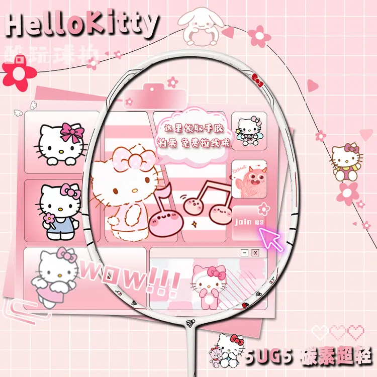 凯蒂猫碳素羽毛球拍helloKitty高颜值耐打学生女性上手球拍单拍