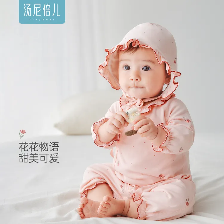 汤尼倍儿新生儿系带连体衣春秋纯棉女宝公主风哈衣婴儿夏季满月服
