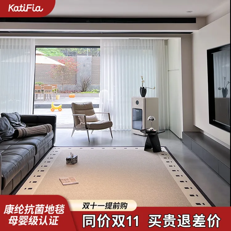 卡提菲亚隐山羊毛|进口地毯客厅轻奢高级沙发茶几地垫卧室床边毯