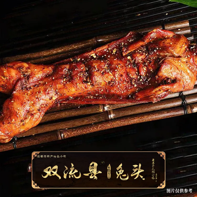 双流老妈手撕兔718g四川手撕烤兔老妈麻辣兔头真空农家开袋即食