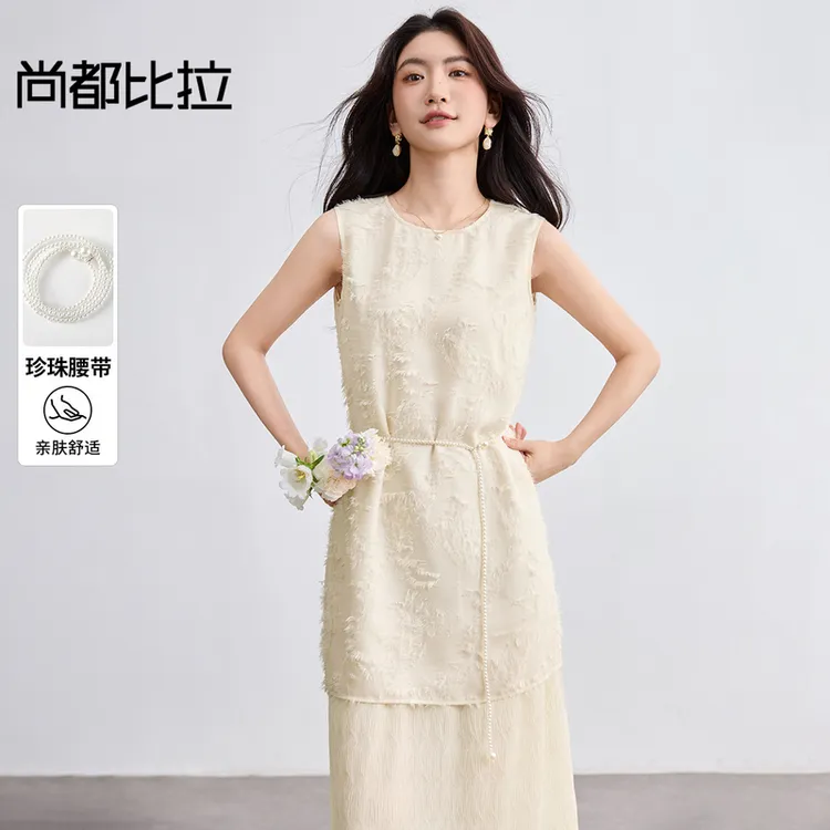尚都比拉羽毛剪花工艺优雅通勤羽毛剪花珍珠腰带拼接连衣裙O1691