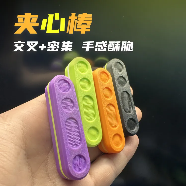 KEYI EDC夹心棒双轨道机械推牌办公室解压玩具