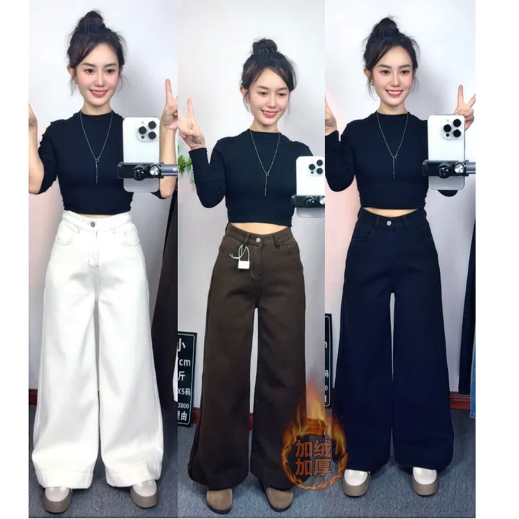 冬季新款小个子加绒加厚高腰多色阔腿裤百搭垂感拖地裤时尚牛仔裤