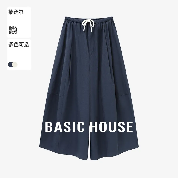 Basic House/百家好夏季纯欲慵懒风百搭老钱风女长裤-B0625B5Y492