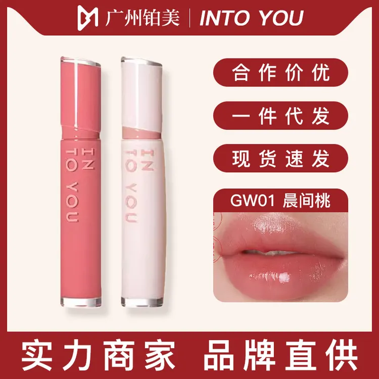 正品【重磅新品】INTOYOU镜光唇釉镜面滋润口红丝绒哑光唇彩不易沾