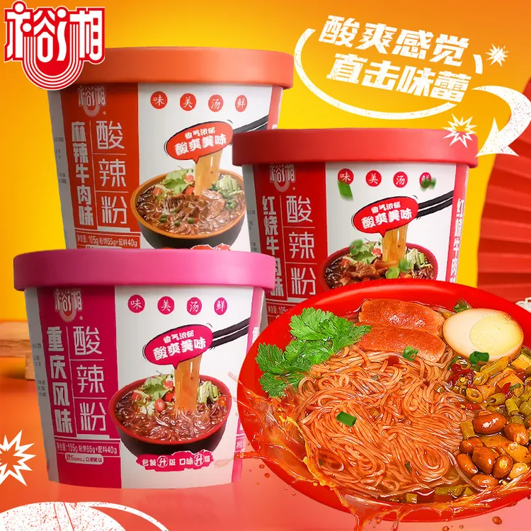 裕湘酸辣粉105g*12桶整箱装重庆风味正宗红薯粉条粉丝非油炸速食