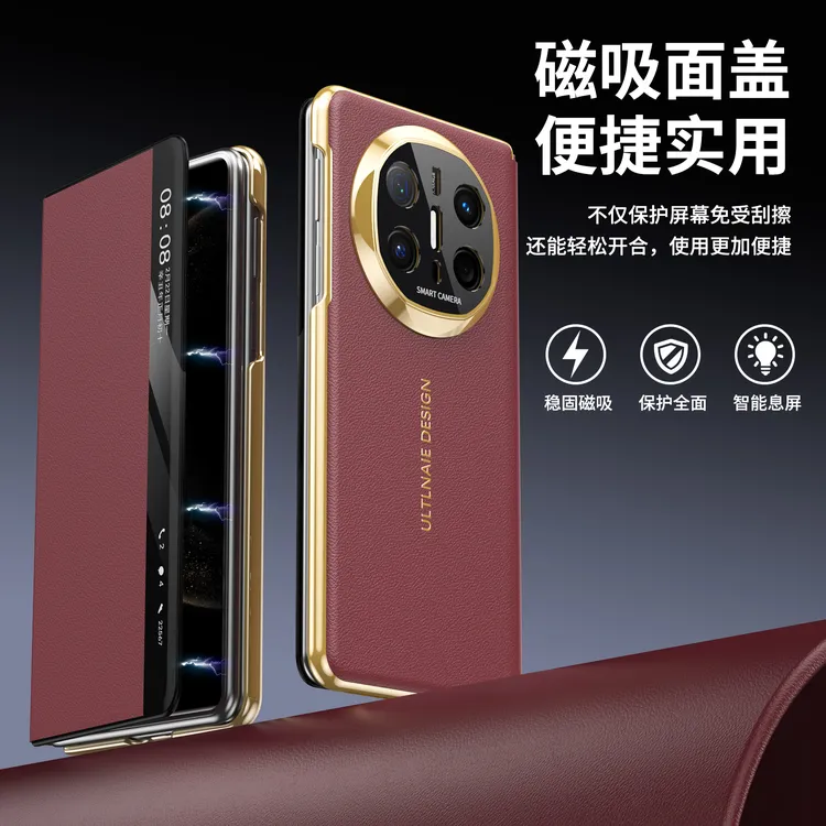 适用华为MateX6手机壳mateX5高档素皮磁吸折叠款翻盖全包皮套商务
