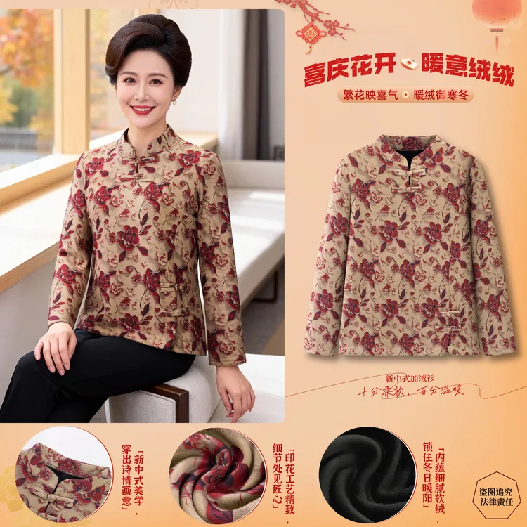 国风妈妈上衣冬季新款加绒印花弹力显瘦盘扣遮肉小衫