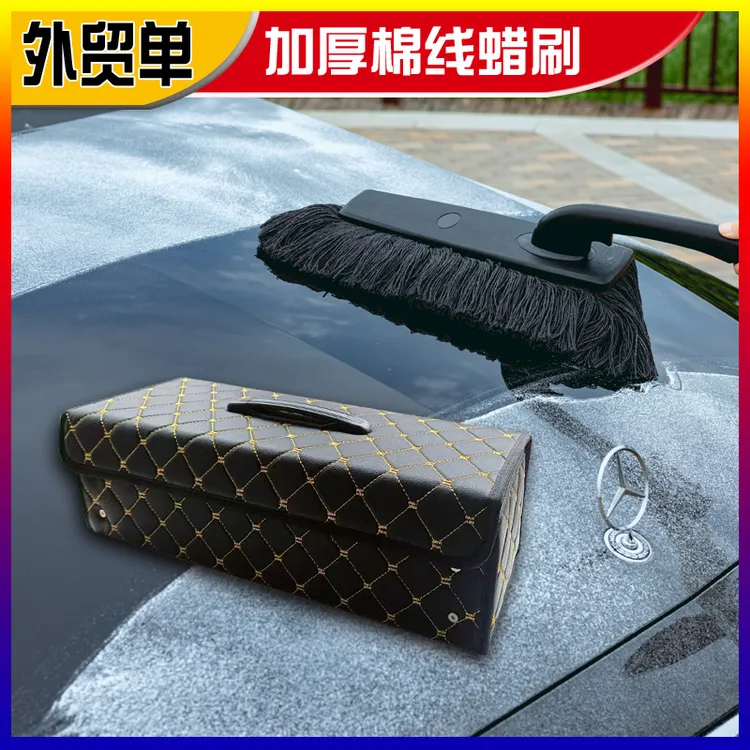 【外贸款】加厚棉线蜡刷旋转手柄擦车拖把扫灰除尘高压浸蜡擦车刷