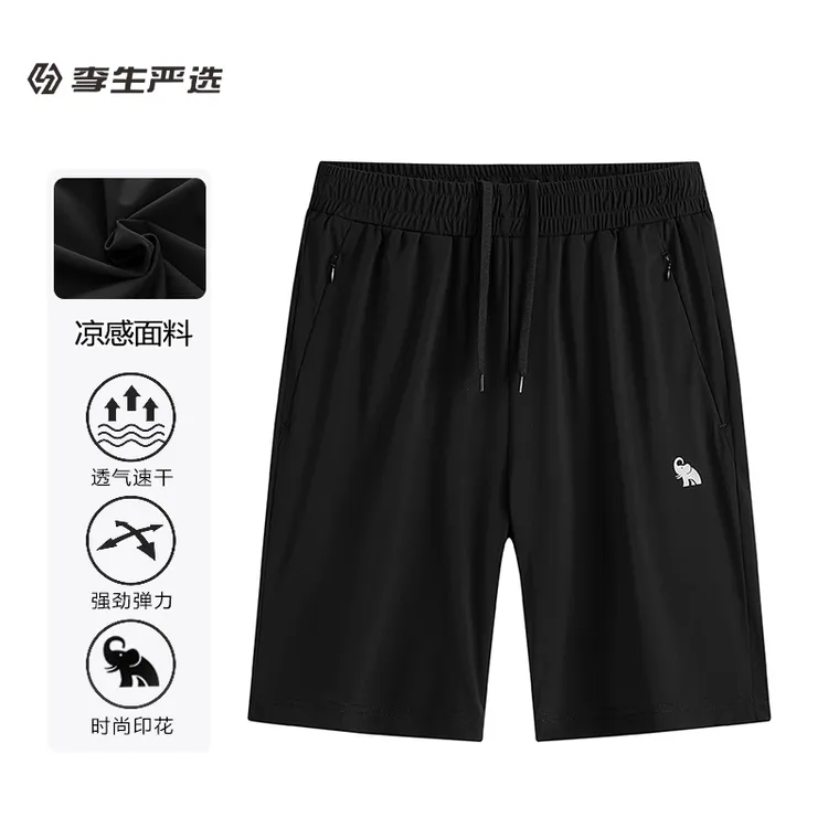 【退货补运费】夏季男薄款冰丝短裤宽松休闲速干运动五分裤Z609
