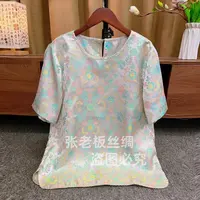 『彩蝶探春』2025新款高级短袖新中式国风提花异色萝日常高级T恤