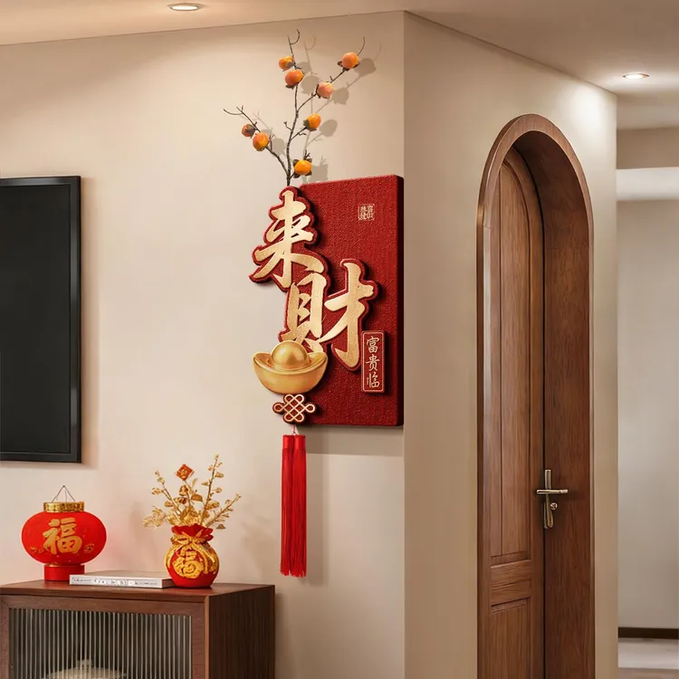 八方来财客厅装饰画立体墙面转角挂画餐厅拐角壁画寓意好新年挂件