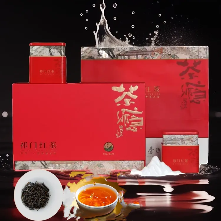 祁门红茶礼盒装2025新茶核心产区好茶送礼新老款礼盒随机发货