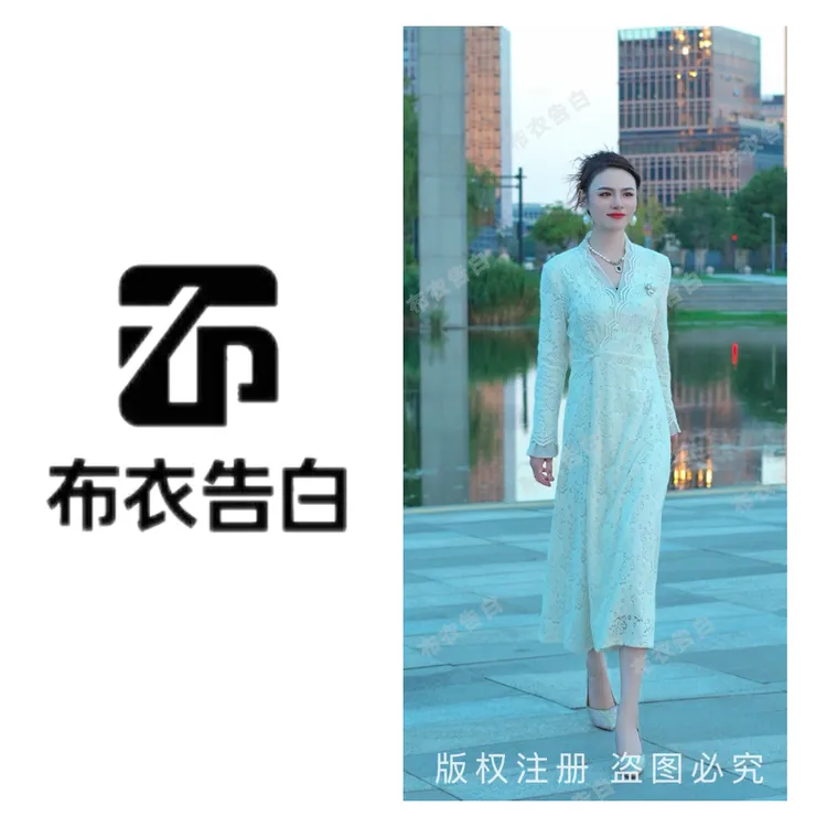 鑫-25335-2025法式长袖轻奢高级蕾丝轻纱小众超仙森系连衣裙