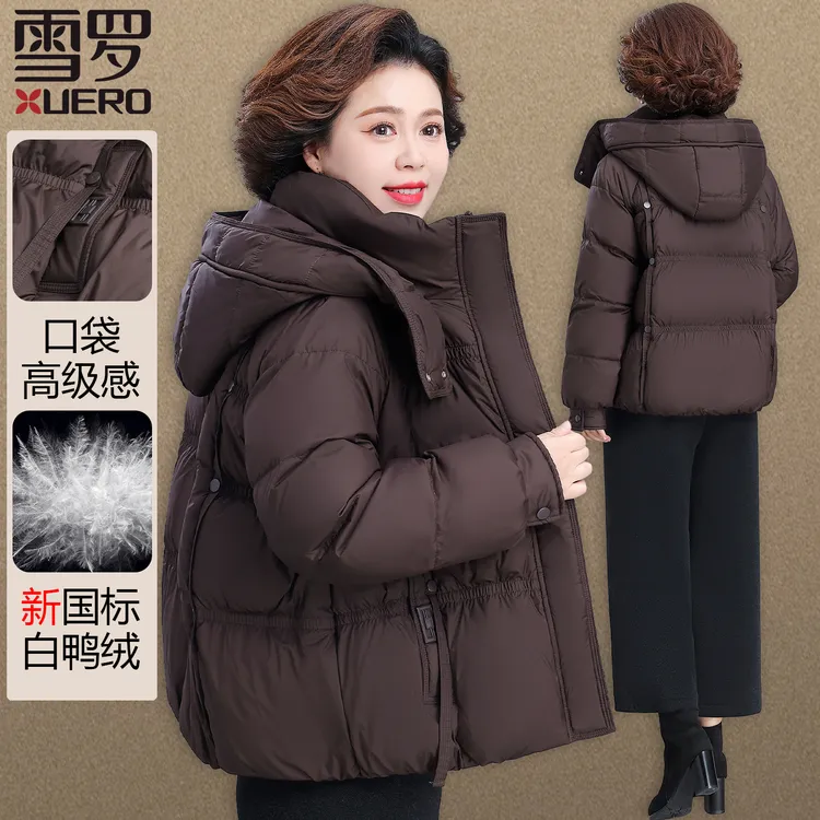 中老年羽绒服女款中年妈妈冬装外套2025新款洋气加厚棉袄老人衣服