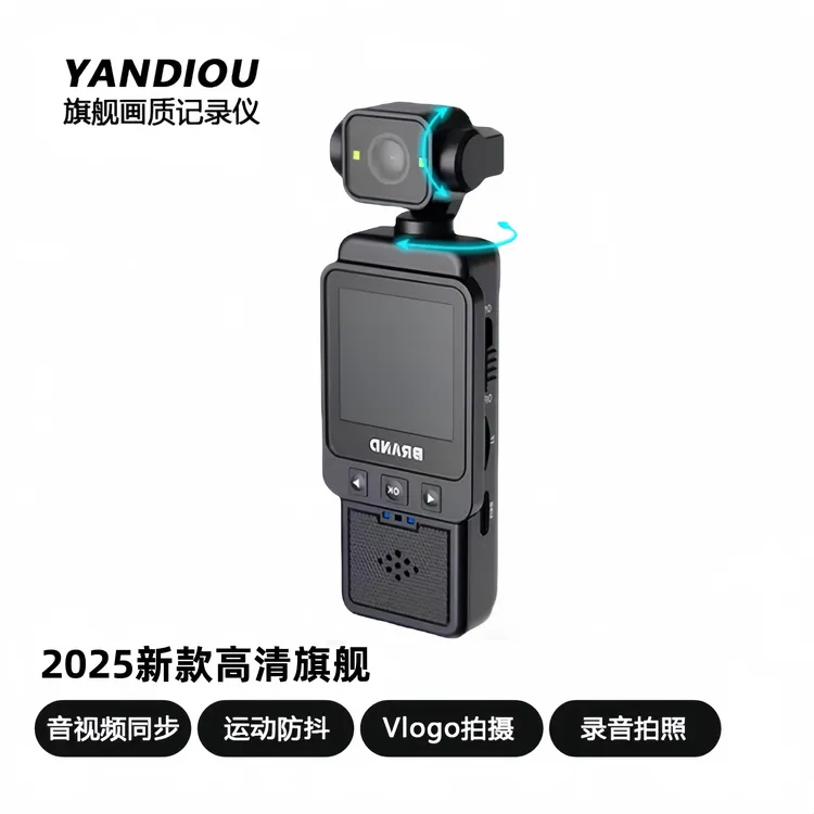 【AI剪辑】全景摄像机旗舰影像运动相机拇指智能防抖钓鱼骑行摩托车